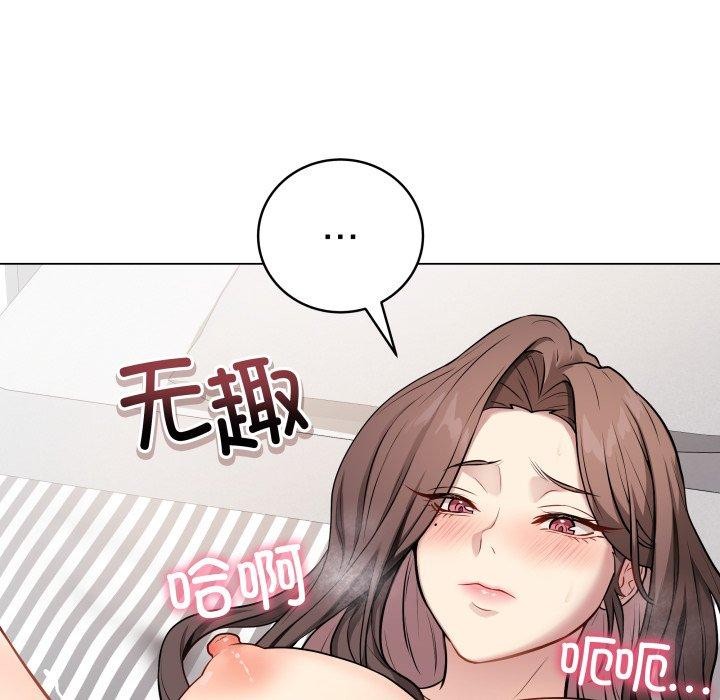 第4话 - 第147.jpg页