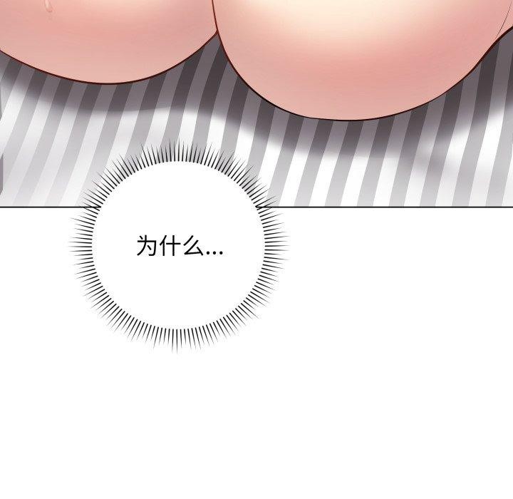 第4话 - 第149.jpg页