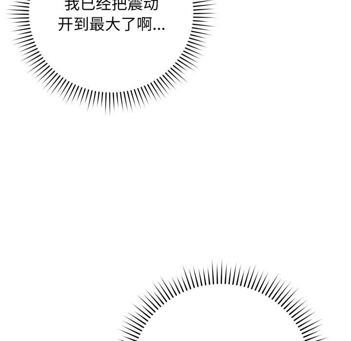 第4话 - 第152.jpg页