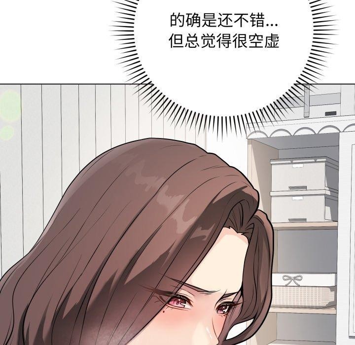第4话 - 第153.jpg页