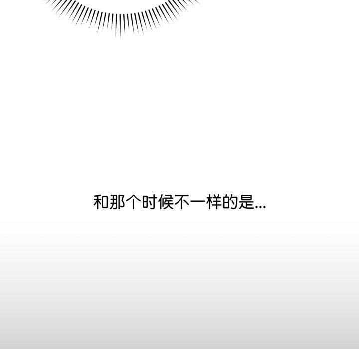 第4话 - 第155.jpg页