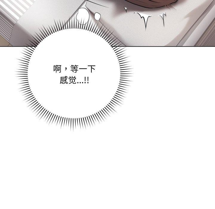 第4话 - 第169.jpg页