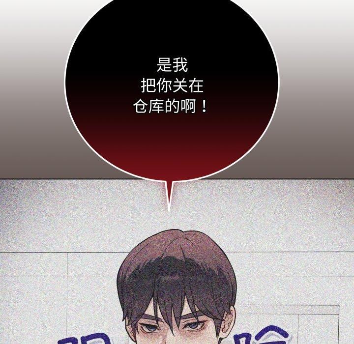 第4话 - 第171.jpg页