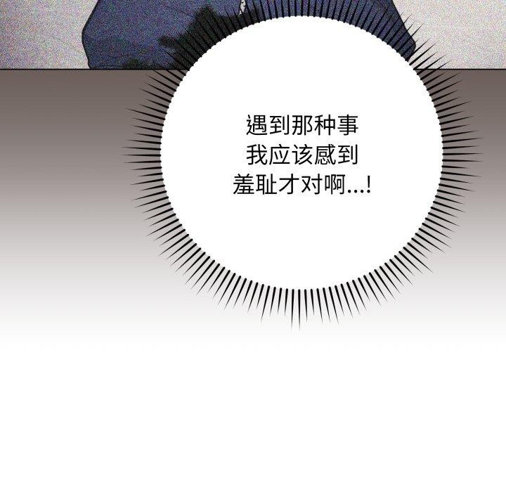 第4话 - 第173.jpg页