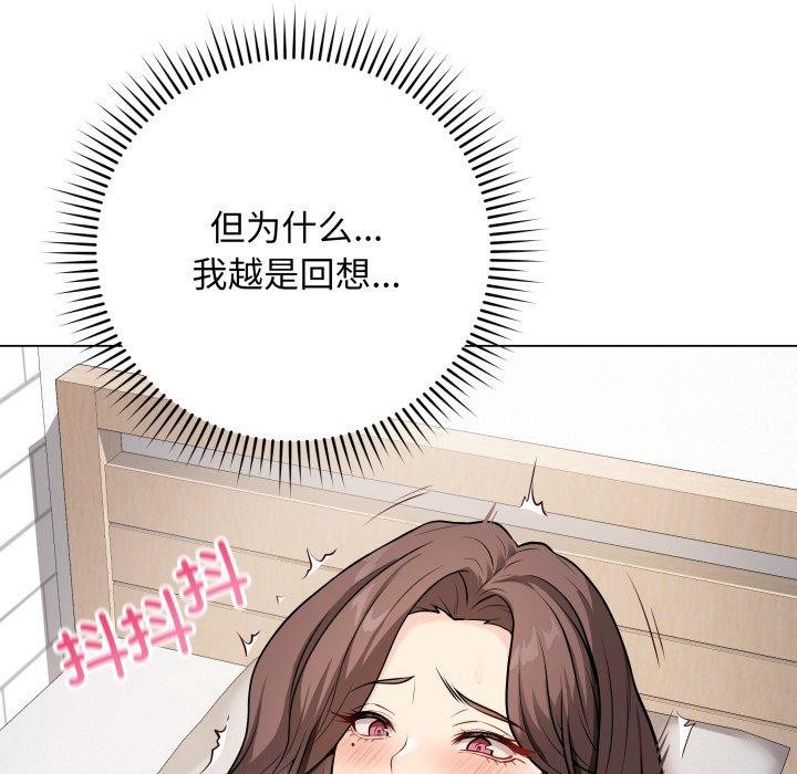 第4话 - 第176.jpg页