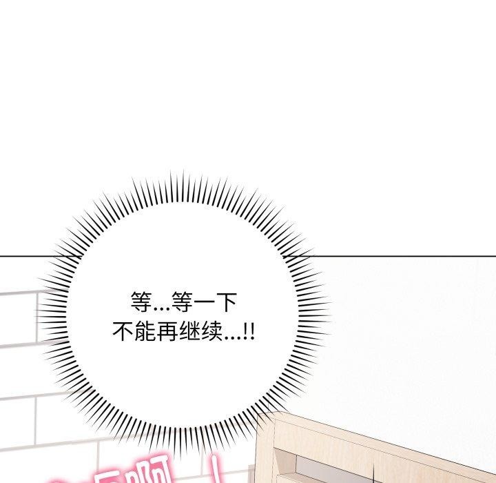 第4话 - 第184.jpg页