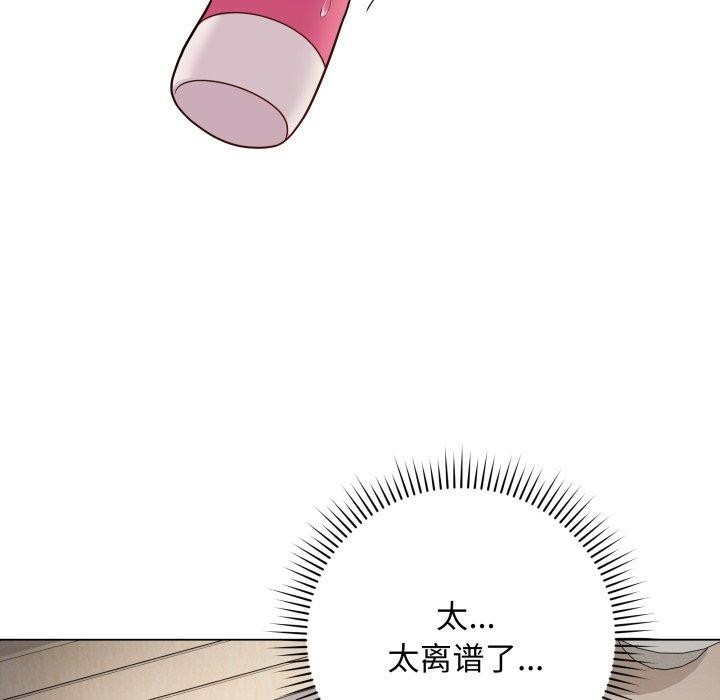 第4话 - 第191.jpg页