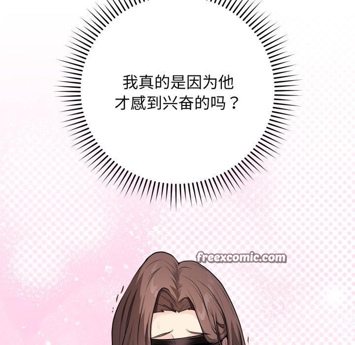 第4话 - 第195.jpg页