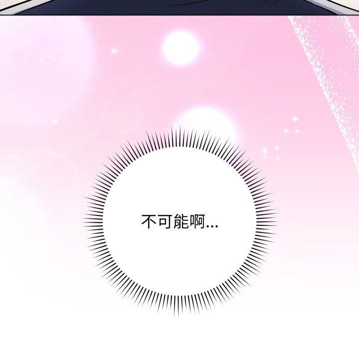 第4话 - 第198.jpg页