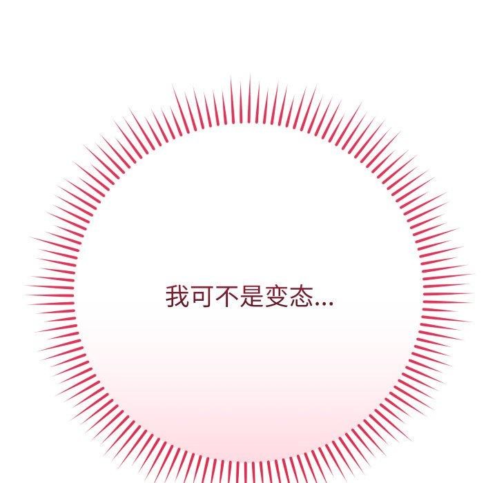 第4话 - 第201.jpg页