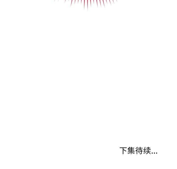 第4话 - 第202.jpg页