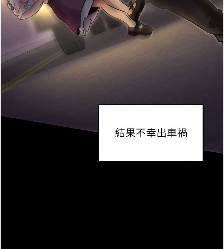 第1话-让女人变成性奴的咒语 - 第6.jpg页