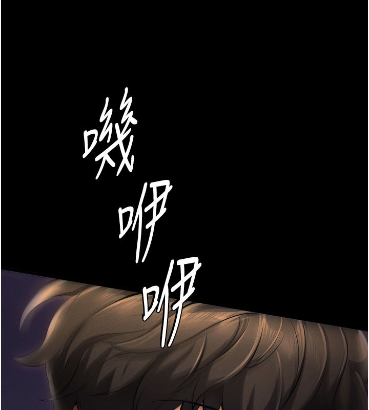 第1话-让女人变成性奴的咒语 - 第7.jpg页