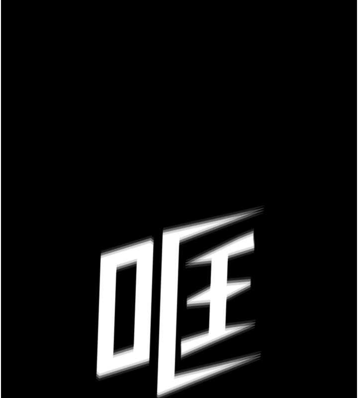 第1话-让女人变成性奴的咒语 - 第9.jpg页