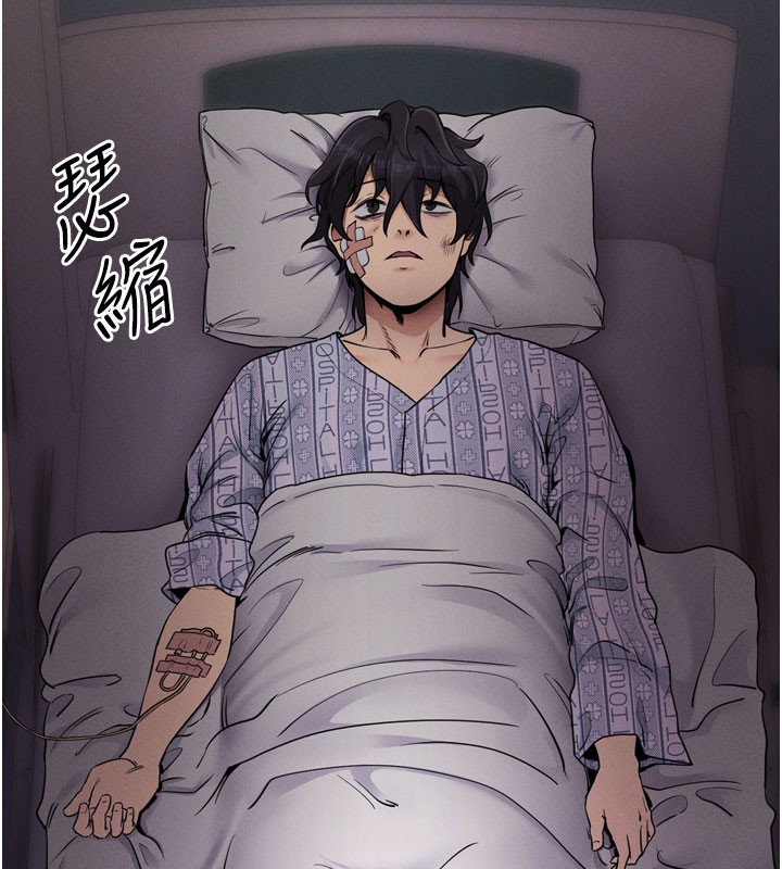 第1话-让女人变成性奴的咒语 - 第13.jpg页