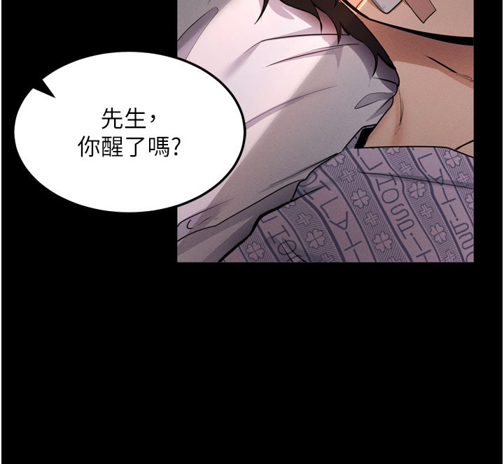 第1话-让女人变成性奴的咒语 - 第17.jpg页