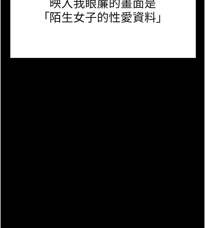 第1话-让女人变成性奴的咒语 - 第27.jpg页