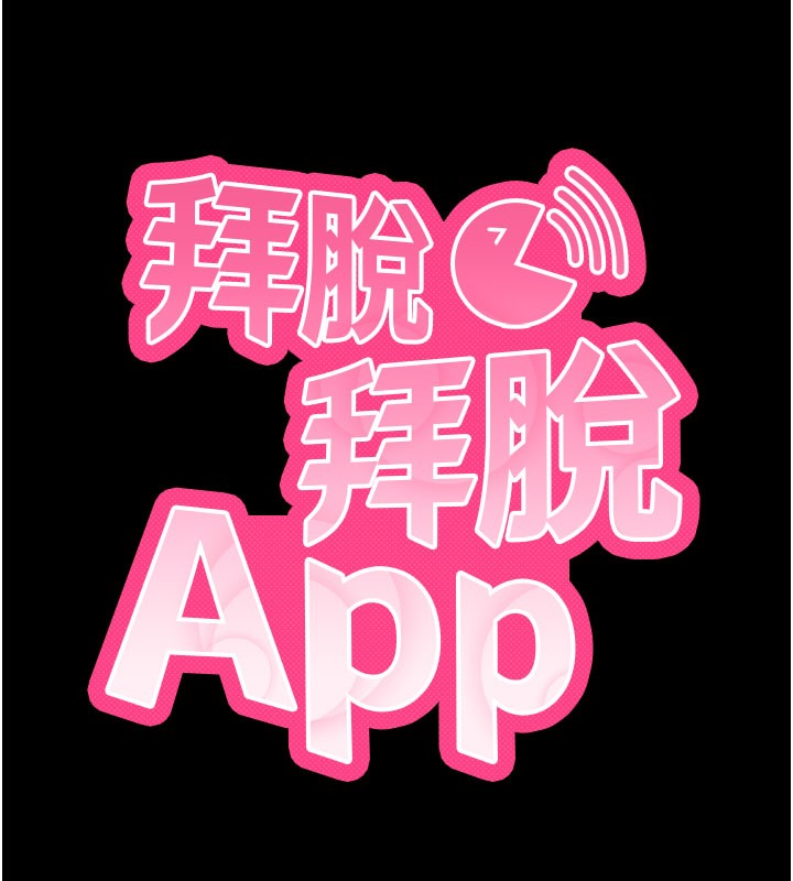 第1话-让女人变成性奴的咒语 - 第28.jpg页
