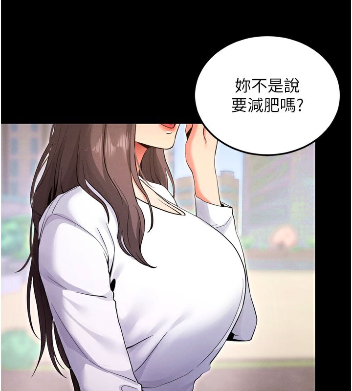第1话-让女人变成性奴的咒语 - 第38.jpg页