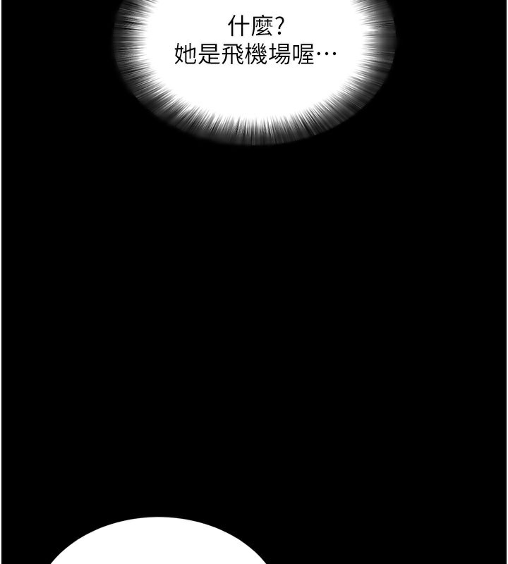 第1话-让女人变成性奴的咒语 - 第40.jpg页