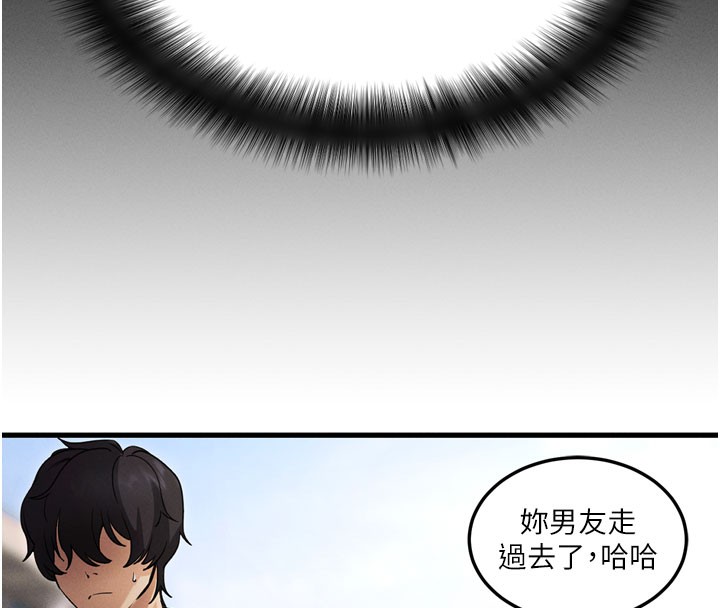 第1话-让女人变成性奴的咒语 - 第47.jpg页