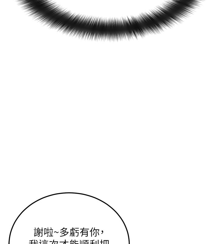 第1话-让女人变成性奴的咒语 - 第49.jpg页