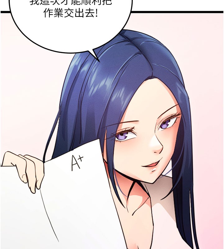第1话-让女人变成性奴的咒语 - 第50.jpg页