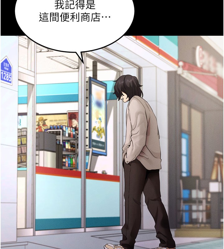第1话-让女人变成性奴的咒语 - 第63.jpg页