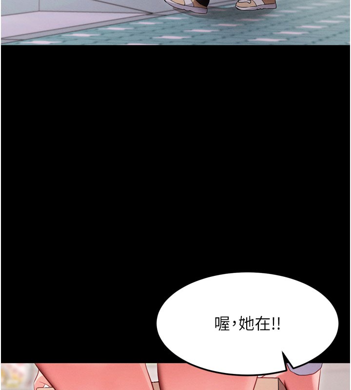 第1话-让女人变成性奴的咒语 - 第64.jpg页