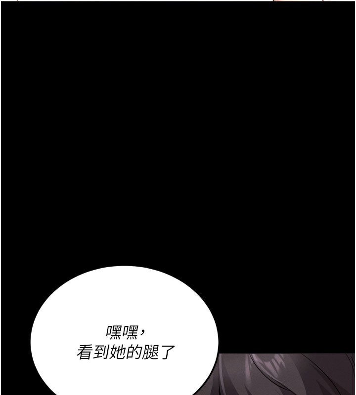 第1话-让女人变成性奴的咒语 - 第66.jpg页