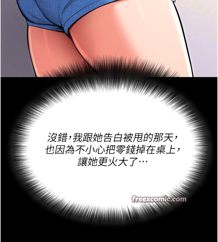 第1话-让女人变成性奴的咒语 - 第75.jpg页