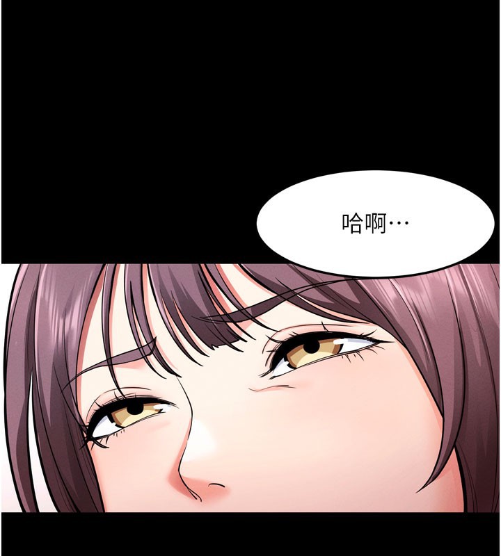 第1话-让女人变成性奴的咒语 - 第88.jpg页