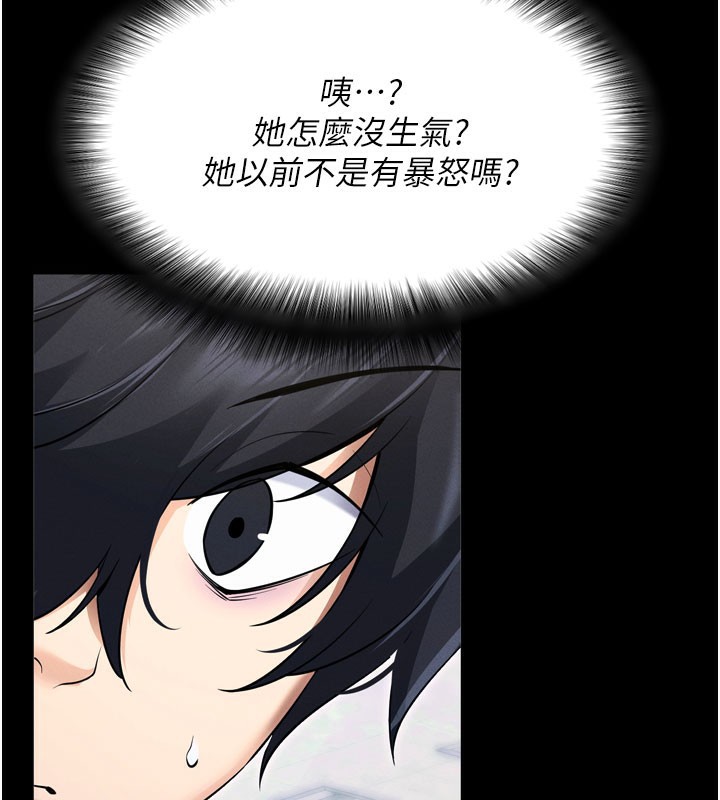 第1话-让女人变成性奴的咒语 - 第91.jpg页