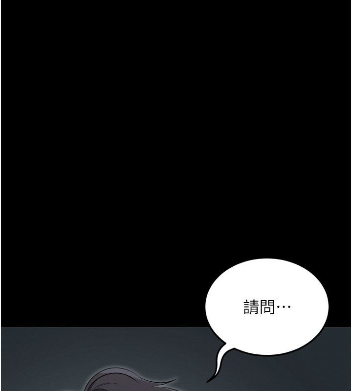 第1话-让女人变成性奴的咒语 - 第93.jpg页