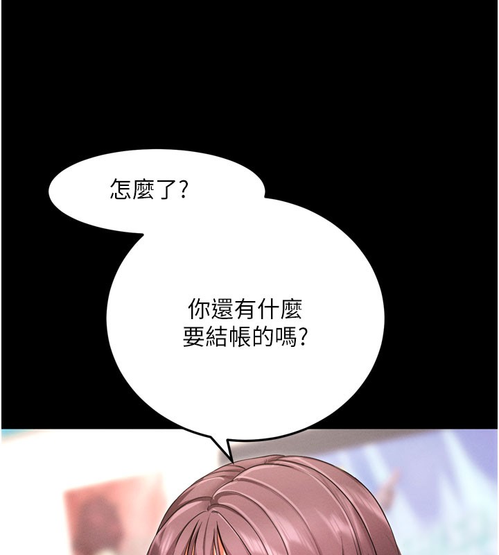 第1话-让女人变成性奴的咒语 - 第95.jpg页