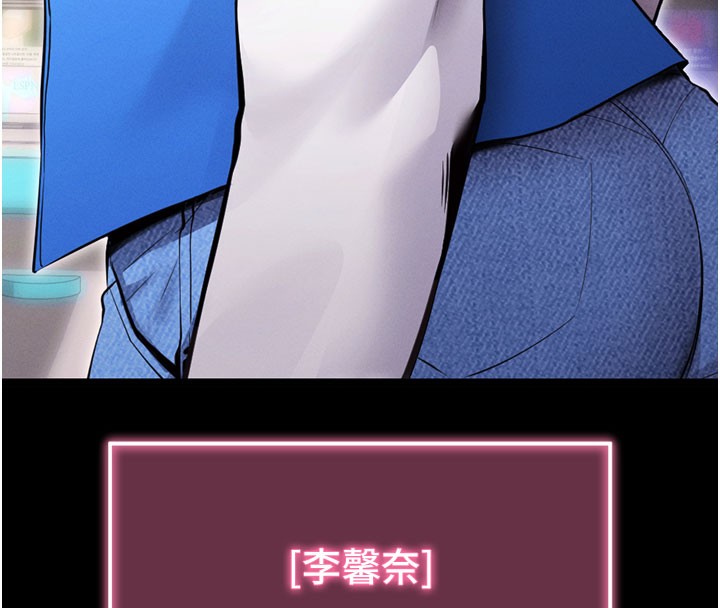 第1话-让女人变成性奴的咒语 - 第100.jpg页