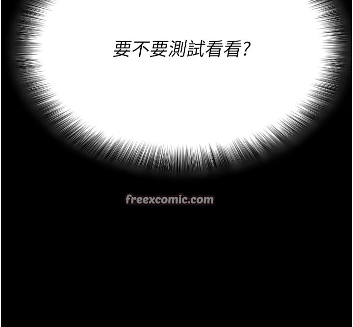 第1话-让女人变成性奴的咒语 - 第105.jpg页