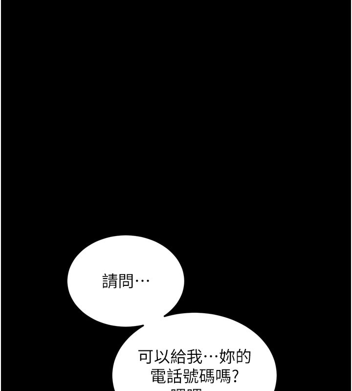第1话-让女人变成性奴的咒语 - 第106.jpg页
