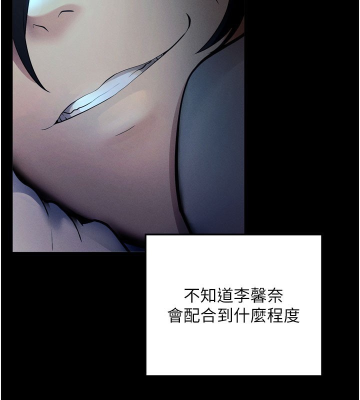 第1话-让女人变成性奴的咒语 - 第130.jpg页