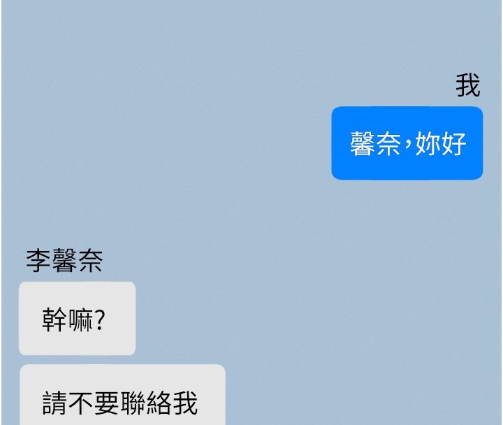 第1话-让女人变成性奴的咒语 - 第132.jpg页