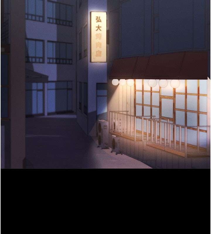 第1话-让女人变成性奴的咒语 - 第137.jpg页