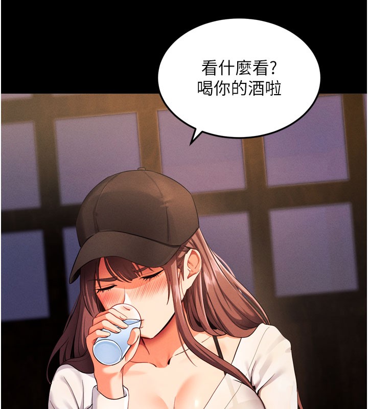 第1话-让女人变成性奴的咒语 - 第144.jpg页