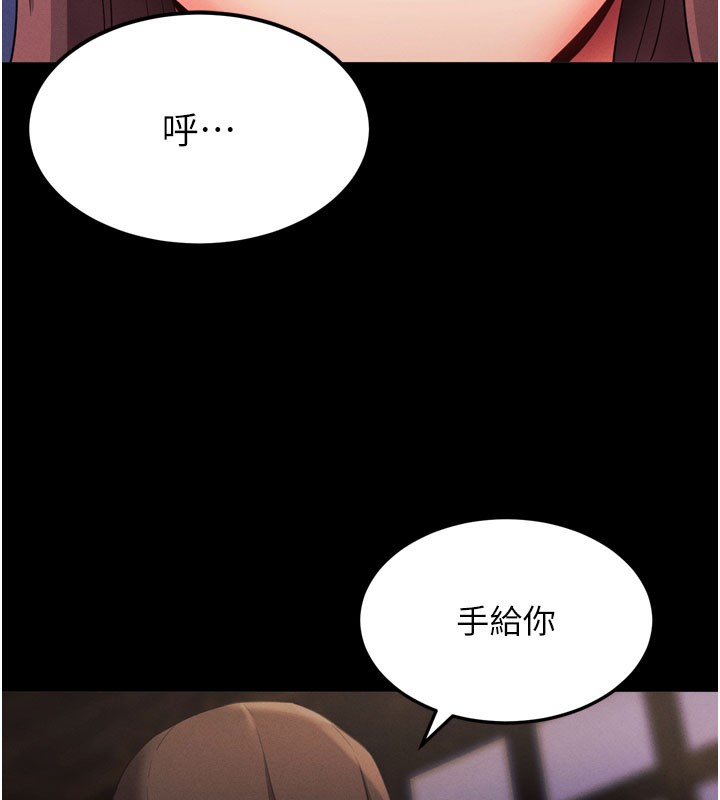 第1话-让女人变成性奴的咒语 - 第153.jpg页