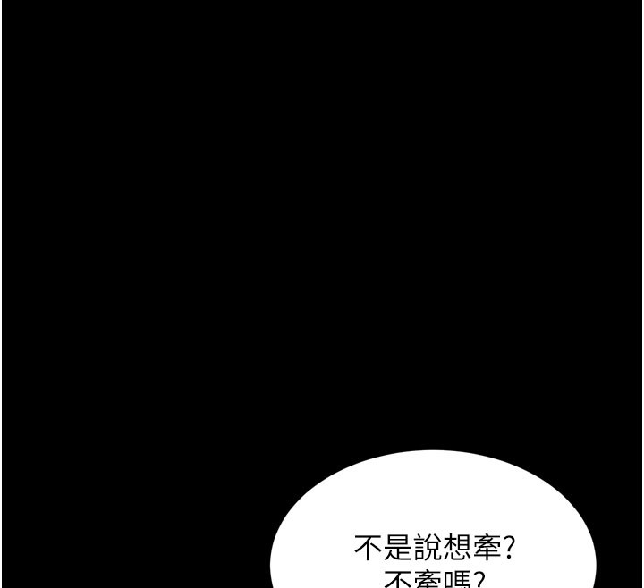 第1话-让女人变成性奴的咒语 - 第155.jpg页