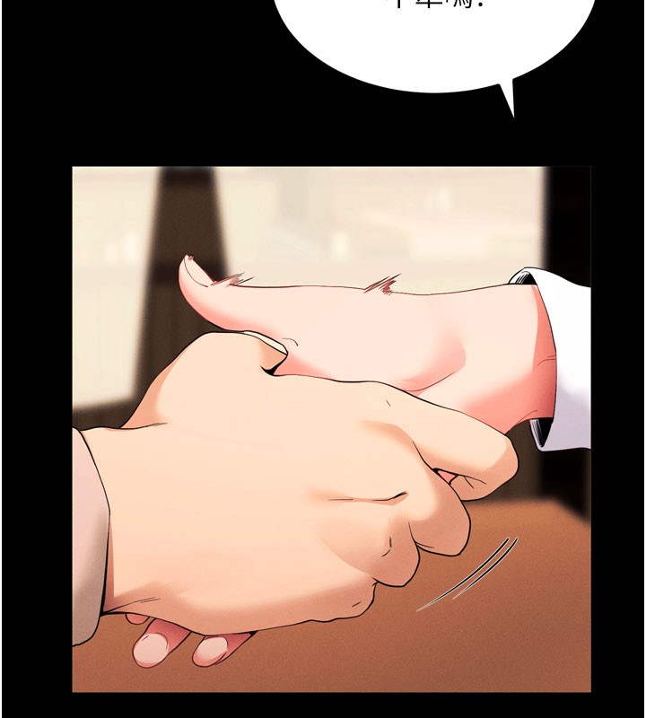 第1话-让女人变成性奴的咒语 - 第156.jpg页