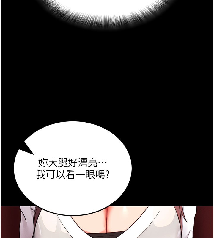 第1话-让女人变成性奴的咒语 - 第161.jpg页