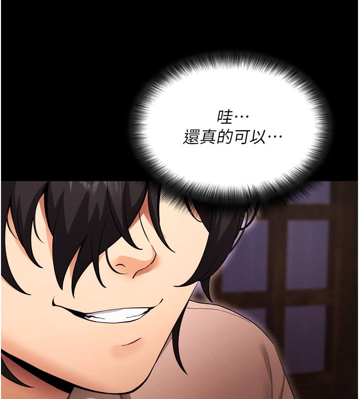 第1话-让女人变成性奴的咒语 - 第169.jpg页