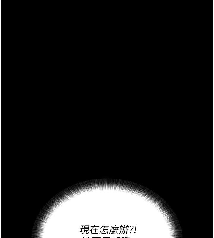 第1话-让女人变成性奴的咒语 - 第182.jpg页