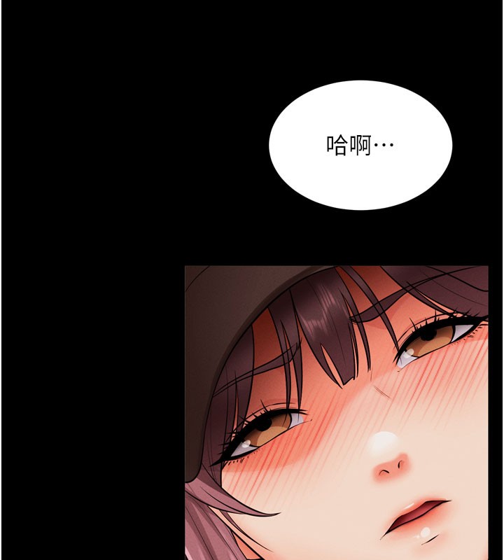 第1话-让女人变成性奴的咒语 - 第185.jpg页