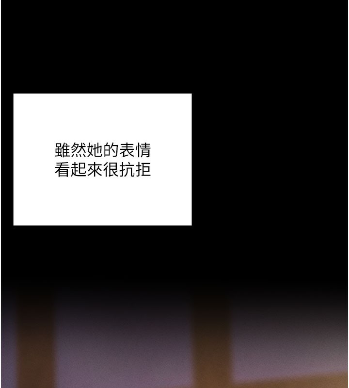 第1话-让女人变成性奴的咒语 - 第200.jpg页